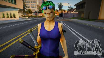 Zoro_00 для GTA San Andreas