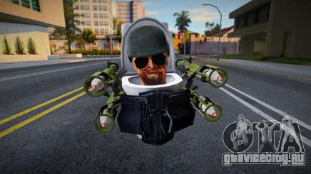 Missile Skibidi toliet o Rocket launcher для GTA San Andreas