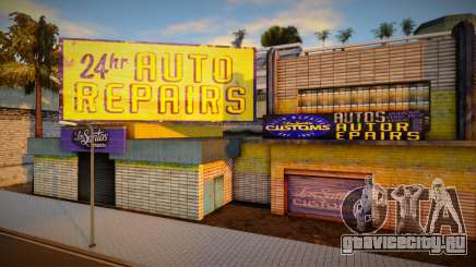 TransFender Style Universe HD - Re-Texture Defau для GTA San Andreas