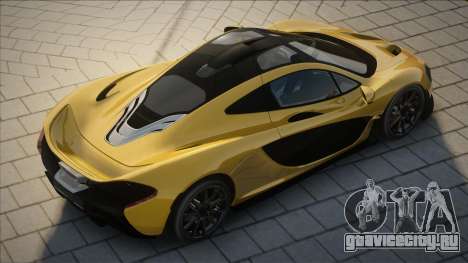 McLaren P1 [Yellow] для GTA San Andreas