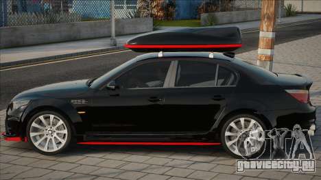BMW M5 E60 Tun [Skof] для GTA San Andreas