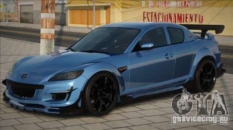 Mazda RX8 Tun для GTA San Andreas