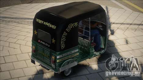 CNG Auto Rickshaw для GTA San Andreas