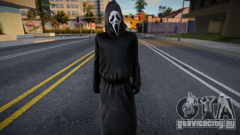 Крик Halloween для GTA San Andreas