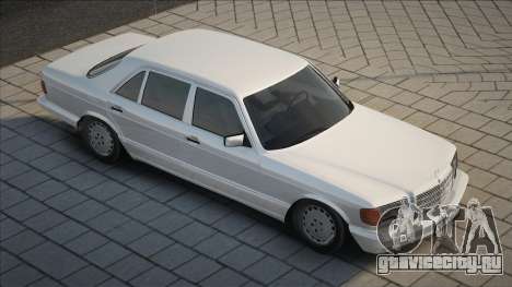 Mercedes-Benz W126 560 SEL [White] для GTA San Andreas