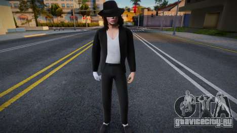 Michael Jackson King Of Pop Estilo Billie Jean 1 для GTA San Andreas