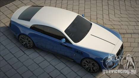 Rolls-Royce Wraith (обвес Mansory) для GTA San Andreas