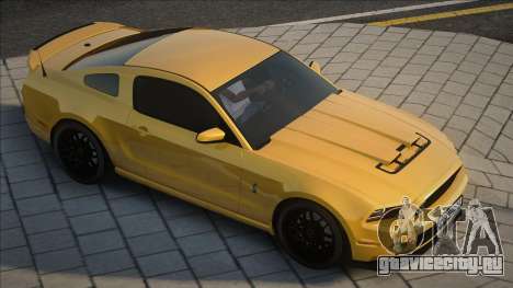 Ford Mustang GT500 Yellow для GTA San Andreas