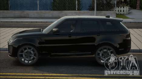 Range Rover SVR [CCD] для GTA San Andreas