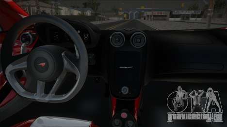 McLaren GT 2020 [CCDv] для GTA San Andreas