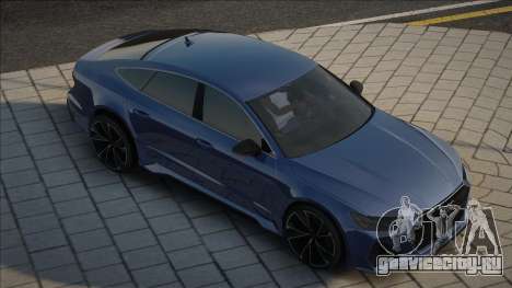 Audi RS7 2020 для GTA San Andreas