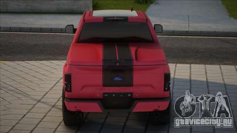 Ford F-150 Shelby 2020 [Red] для GTA San Andreas