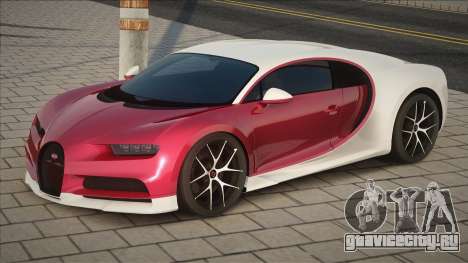 Bugatti Chiron [Bel] для GTA San Andreas