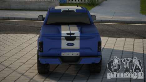Ford F-150 Shelby 2020 [Blue] для GTA San Andreas