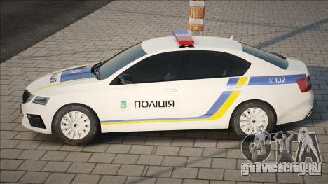 Skoda Oktavia VRS 2017 Полиция Украины для GTA San Andreas