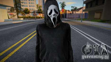 Крик Halloween для GTA San Andreas