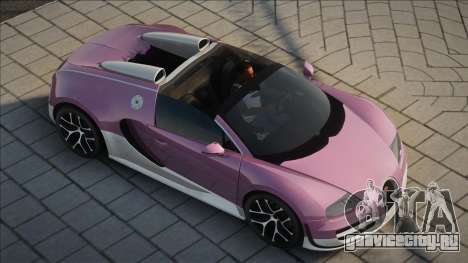 Bugatti Veyron Cabrio для GTA San Andreas