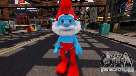 Papa - The Smurfs для GTA 4