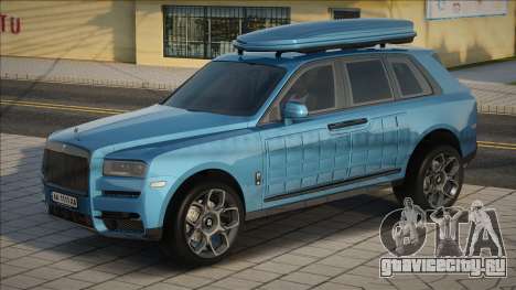 Rolls-Royce Cullinan [Blue] для GTA San Andreas