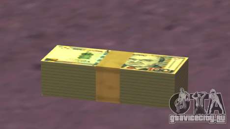 Fajo de billetes de 100 soles peruanos для GTA San Andreas
