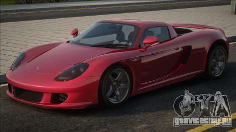 Porsche Carrera GT [Evil CCD] для GTA San Andreas