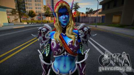 Sylvanas Windrunner Warcraft Reforged для GTA San Andreas
