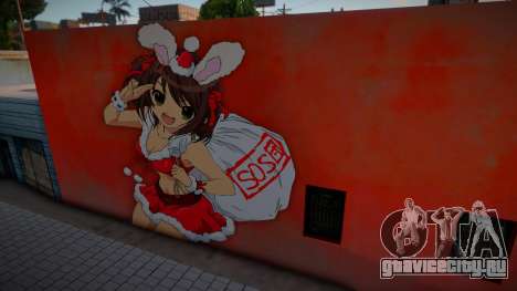 Graffiti Navideño De Haruhi для GTA San Andreas