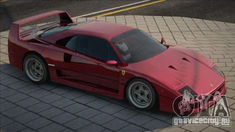 Ferrari F40 [Award] для GTA San Andreas