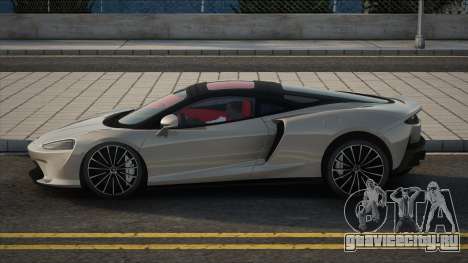 McLaren GT 2020 [CCDv] для GTA San Andreas