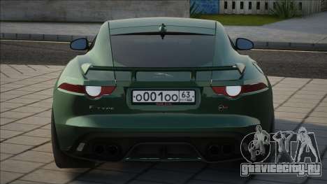 Jaguar F-Type SVR [Green] для GTA San Andreas