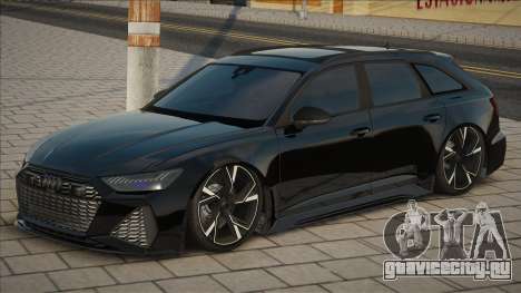 Audi RS6 C8 Universal для GTA San Andreas