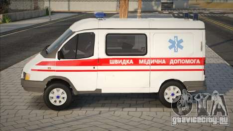 ГАЗ - 2217 Соболь Скорая Помощь Украины для GTA San Andreas