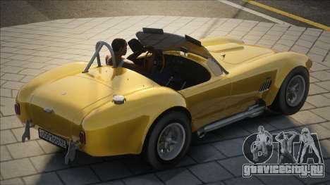Ford Cobra для GTA San Andreas