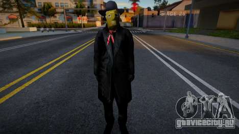 Monster Halloween 1 для GTA San Andreas