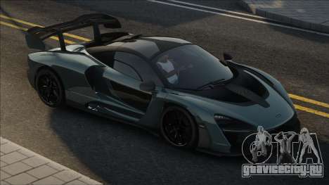 McLaren Senna [Resurs] для GTA San Andreas