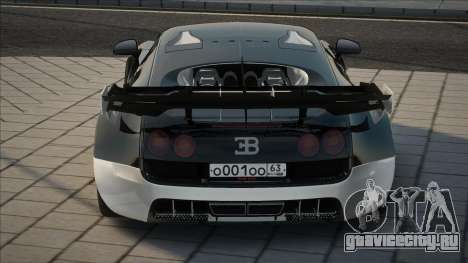 Bugatti Veyron Tun для GTA San Andreas