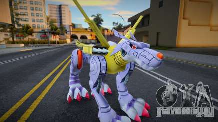 Metalgarurumon для GTA San Andreas