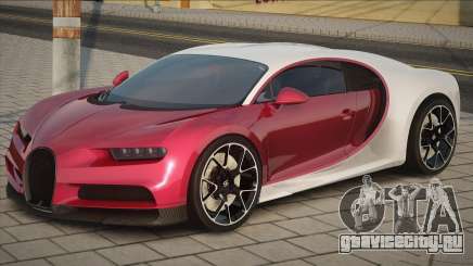 Bugatti Chiron [Melon] для GTA San Andreas