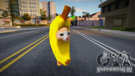 Banana Cat del meme для GTA San Andreas