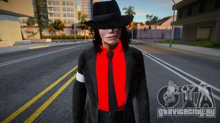 Michael Jackson King Of Pop Estilo Dangerous для GTA San Andreas