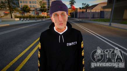 Beatiful man v1 для GTA San Andreas