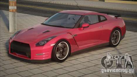 Nissan GT-R Egoist 1.1 для GTA San Andreas