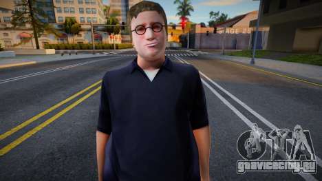 Gabe Newell для GTA San Andreas