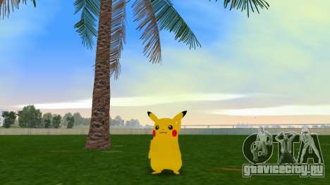 Pikachu для GTA Vice City