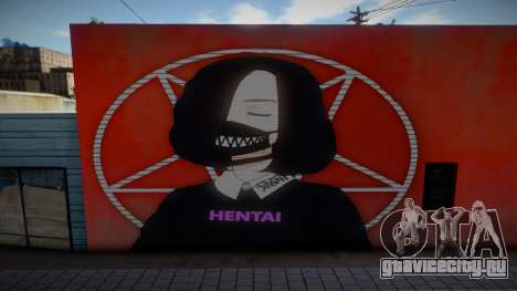 Anime Girl Wall Art Hentai для GTA San Andreas