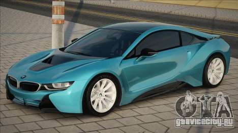 BMW I8 Blue Edition для GTA San Andreas