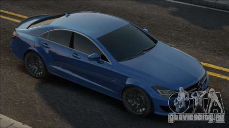 Mercedes-Benz CLS63 [Blue] для GTA San Andreas