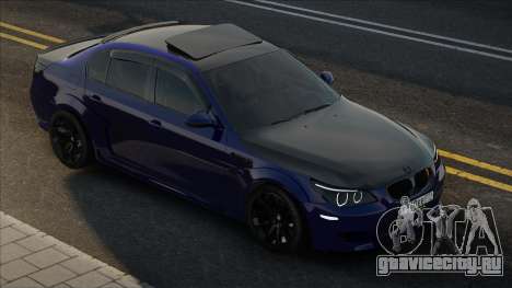 BMW M5 InkS для GTA San Andreas