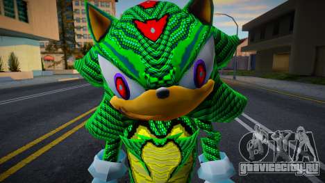 Sonic Green Dragon для GTA San Andreas