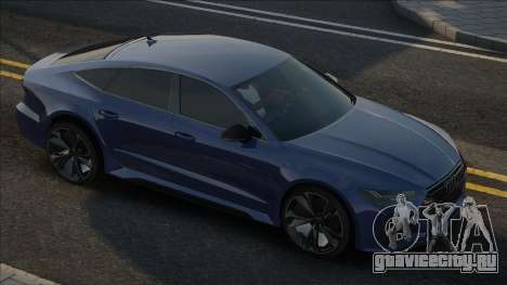 Audi RS7 2020 [SkoF] для GTA San Andreas